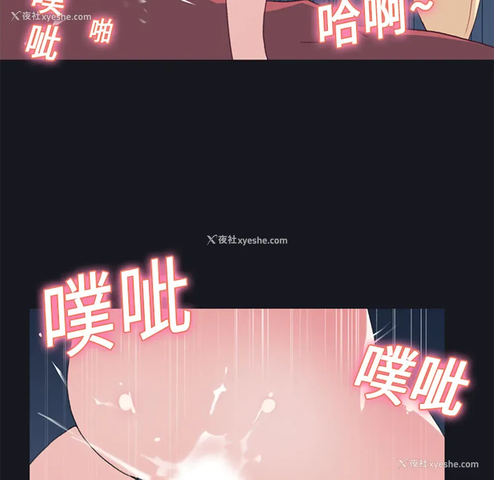 53P - 15少女漂流记