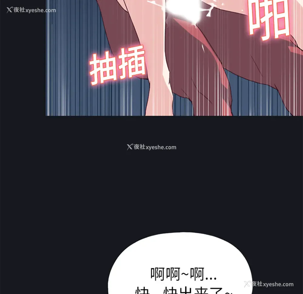 55P - 15少女漂流记