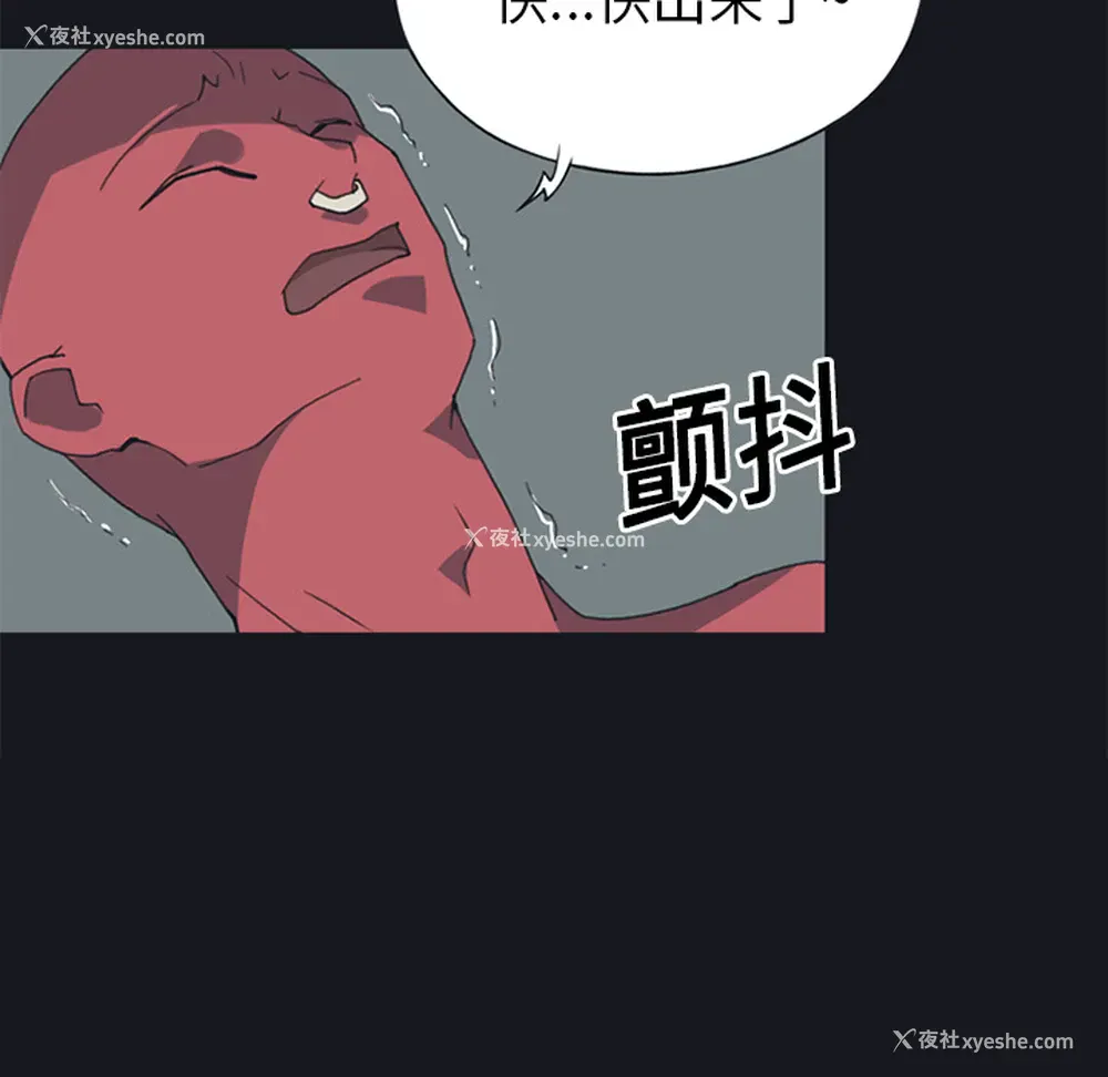 56P - 15少女漂流记