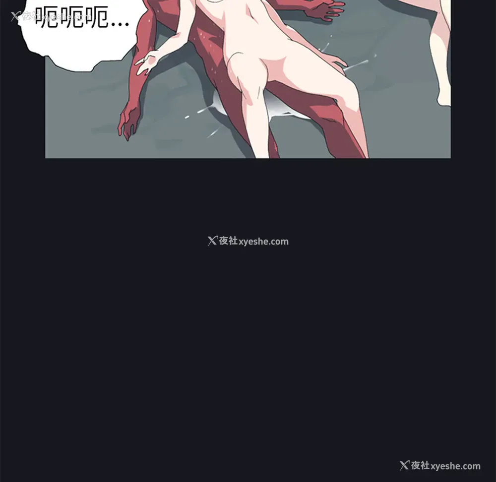 59P - 15少女漂流记