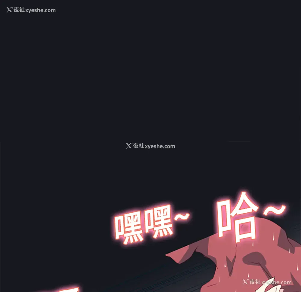 62P - 15少女漂流记