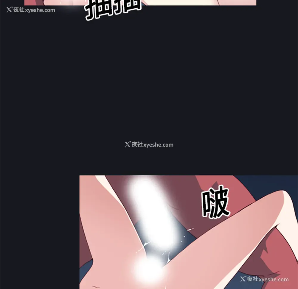 6P - 15少女漂流记