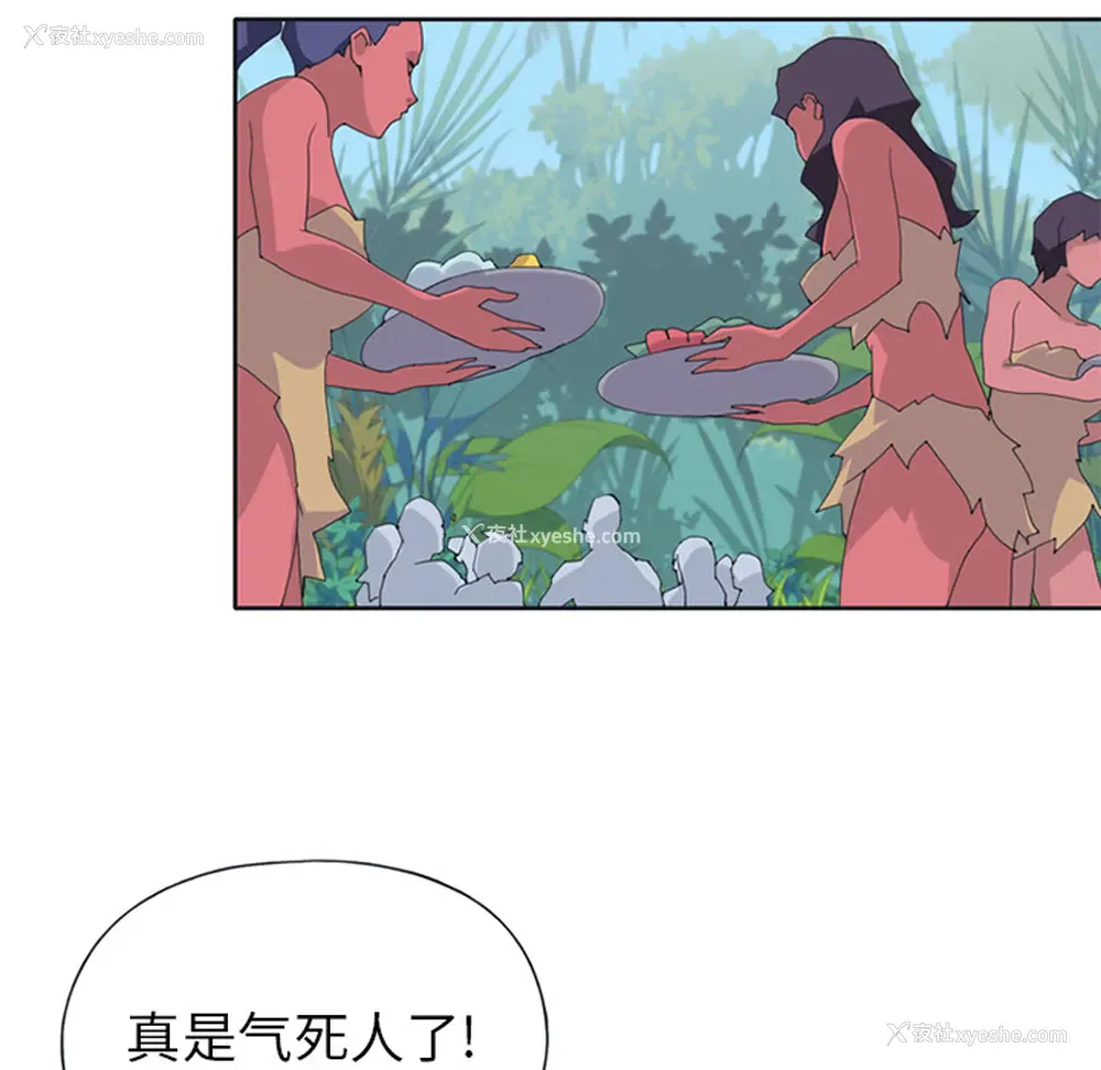 71P - 15少女漂流记