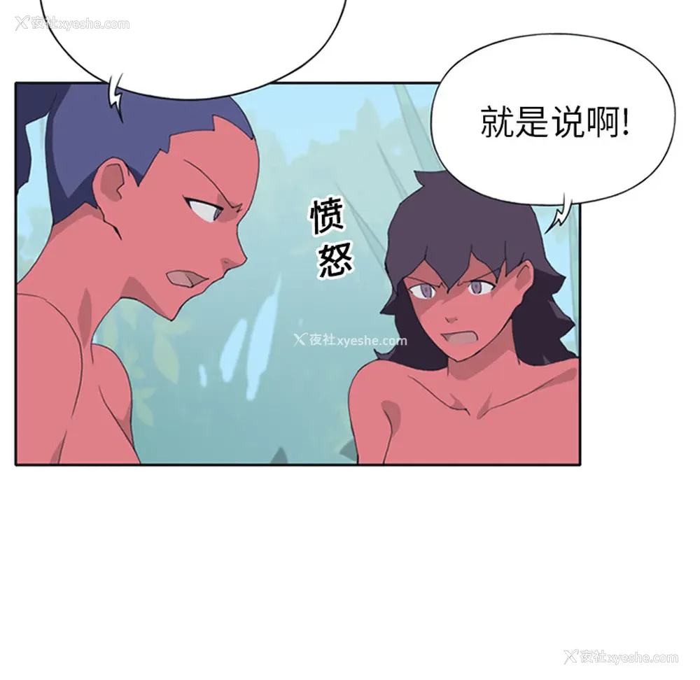 72P - 15少女漂流记