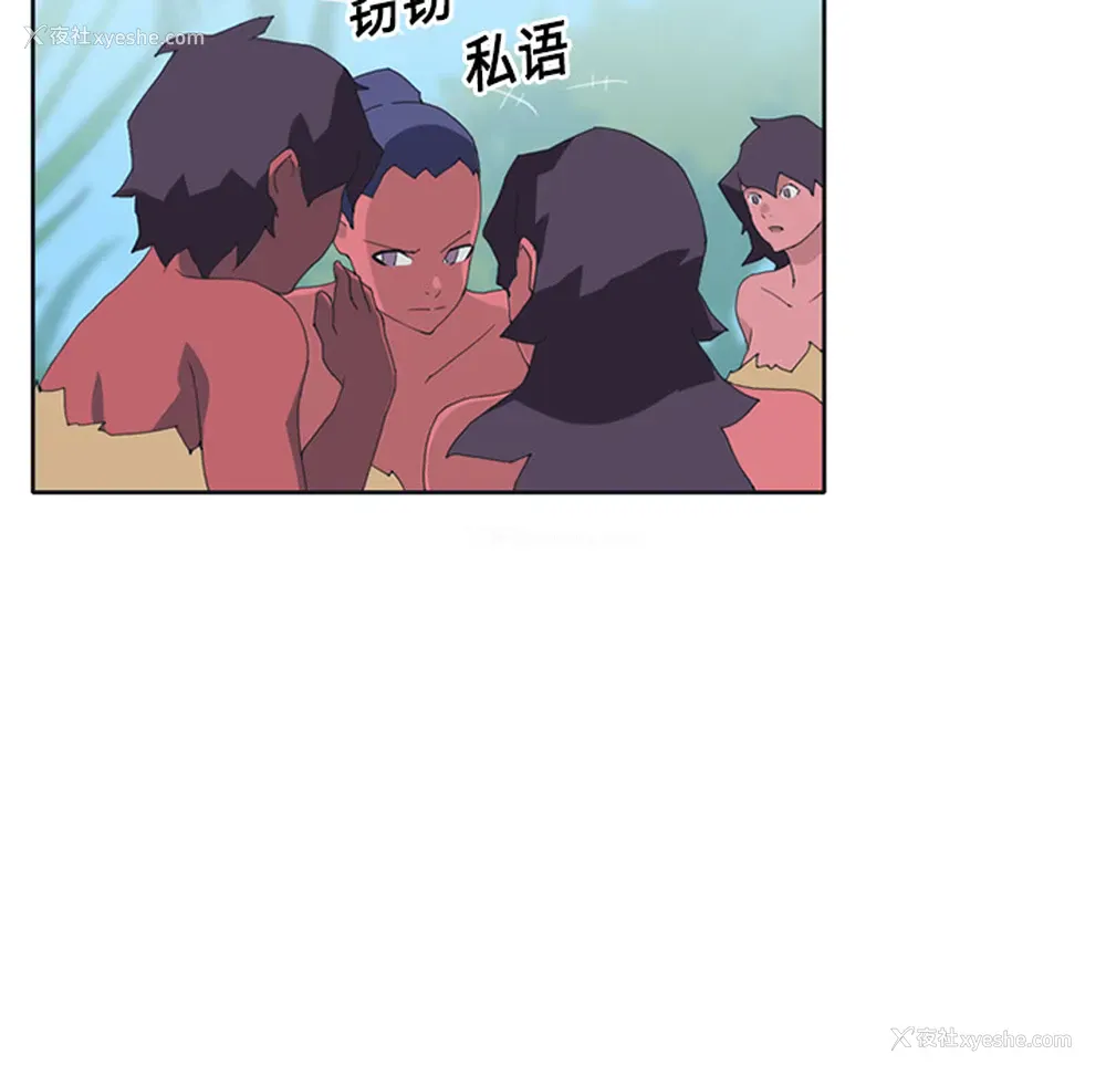 78P - 15少女漂流记