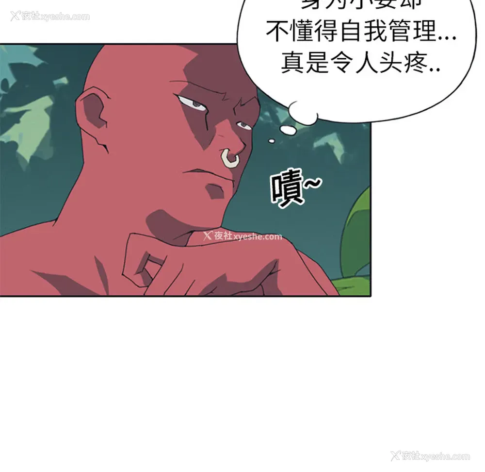12P - 15少女漂流记