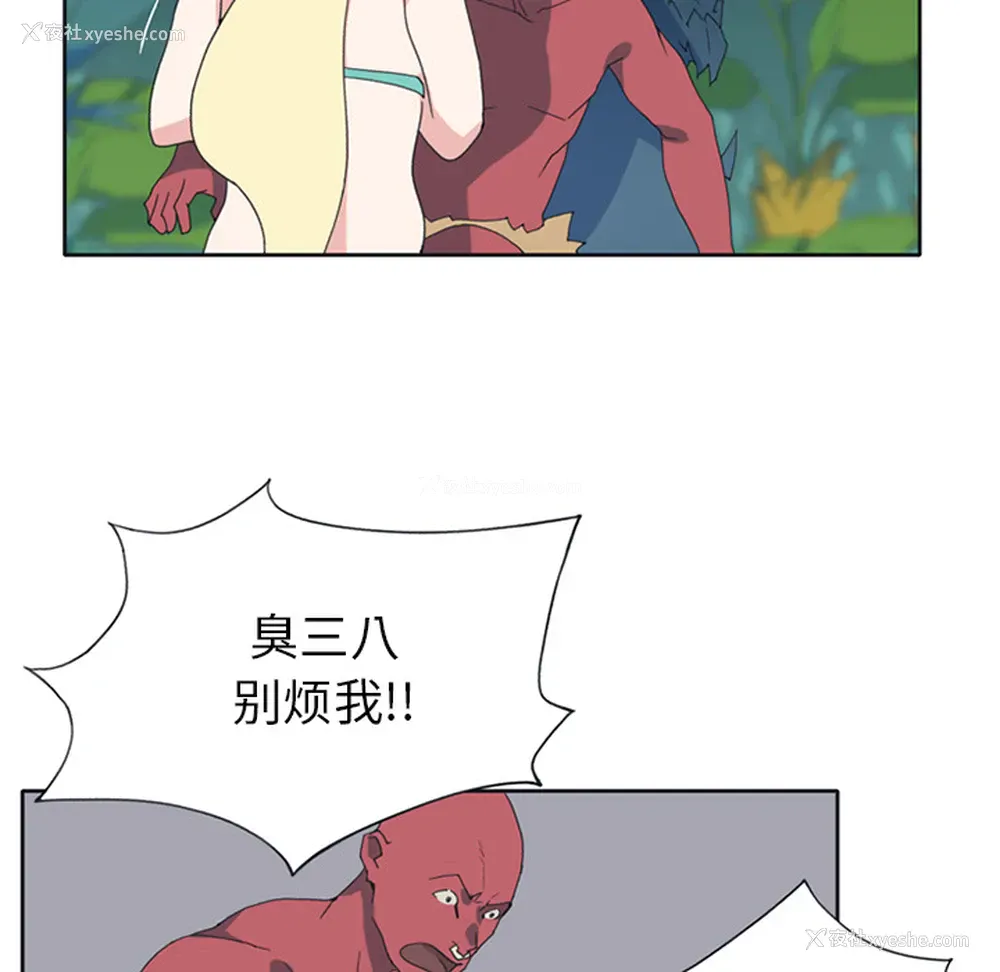 14P - 15少女漂流记