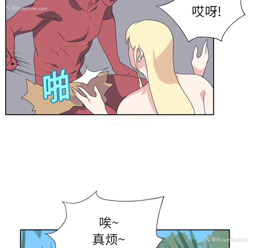 15P - 15少女漂流记