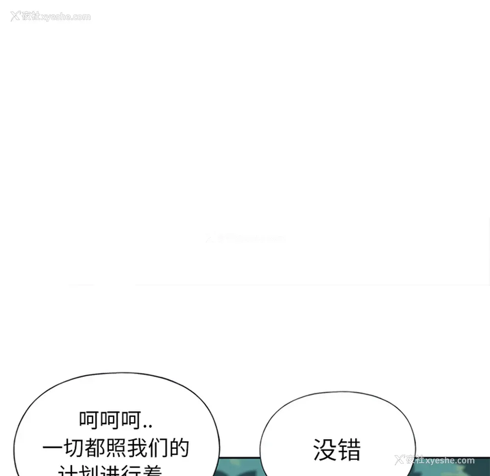18P - 15少女漂流记
