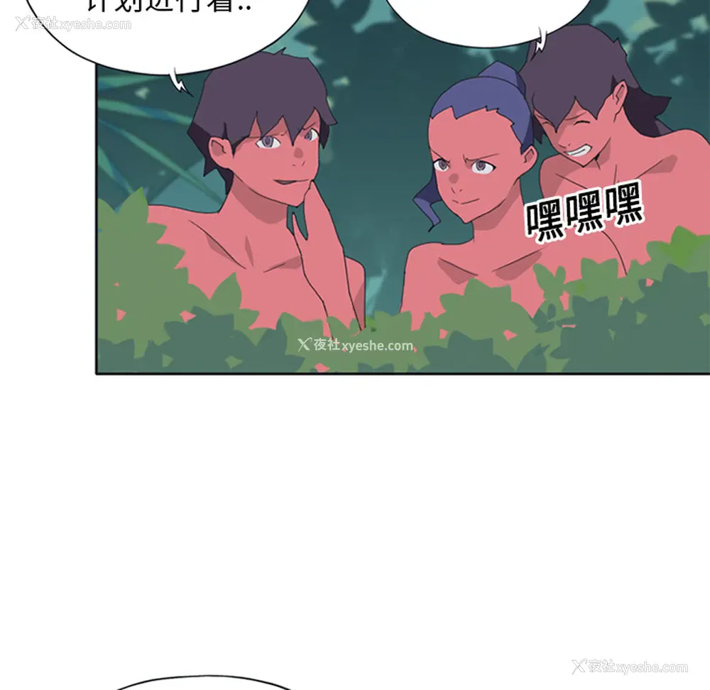 19P - 15少女漂流记