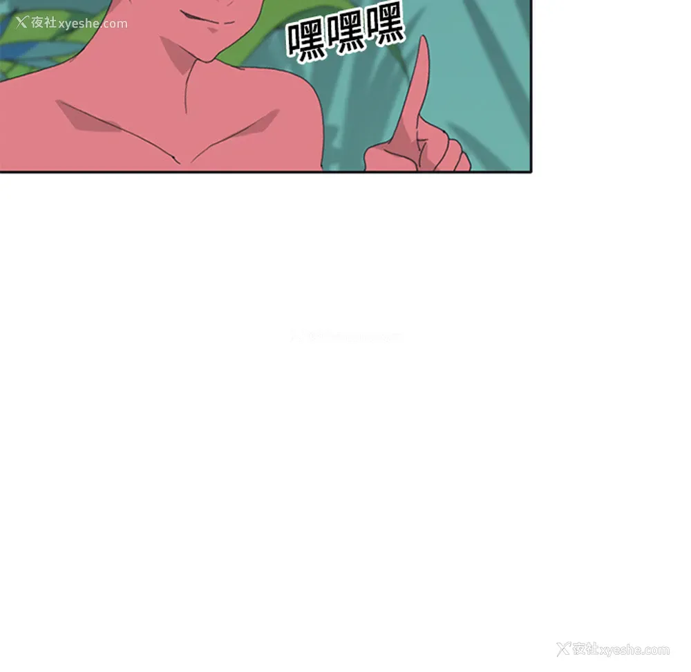 23P - 15少女漂流记