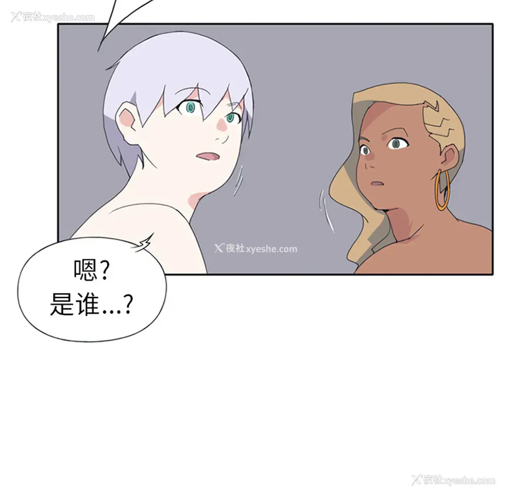 28P - 15少女漂流记