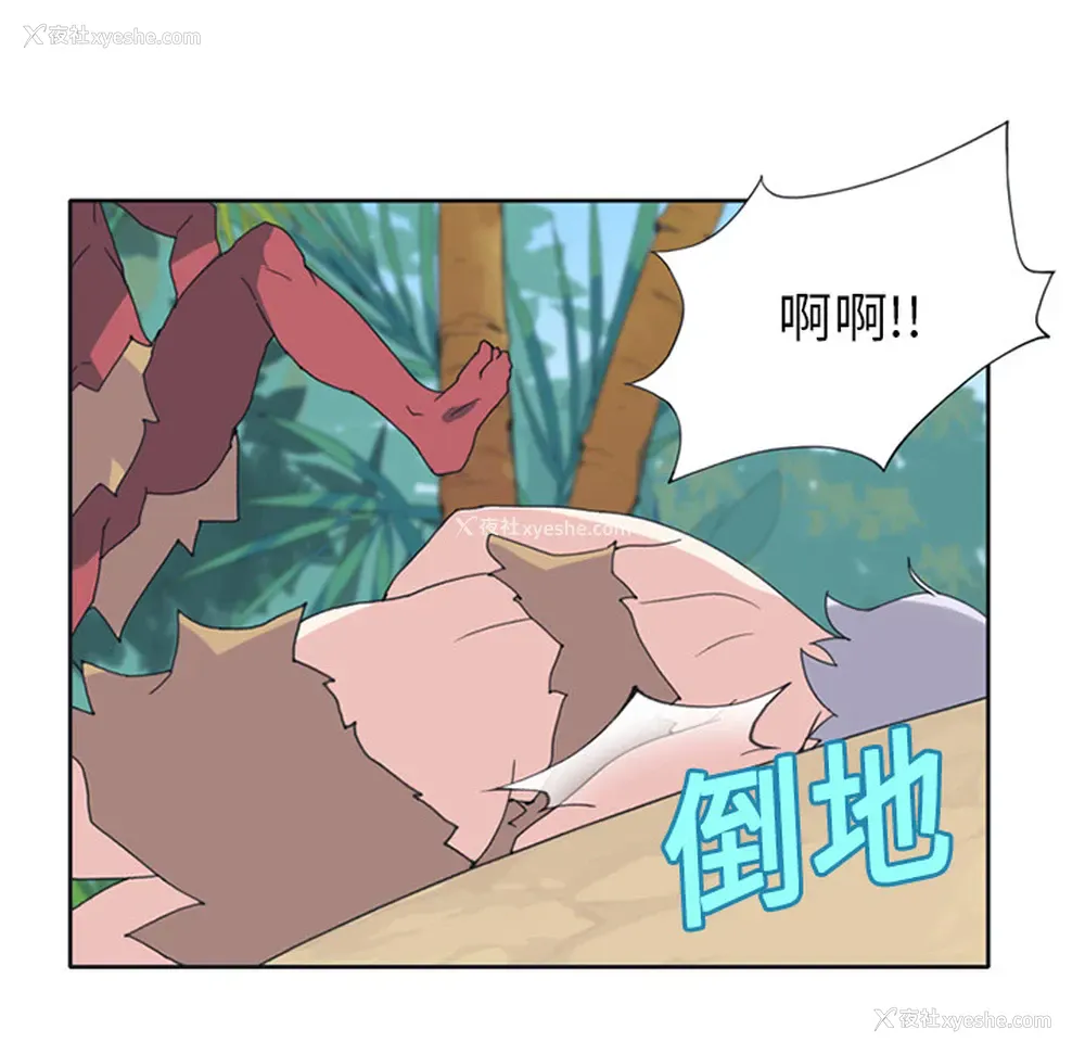 34P - 15少女漂流记