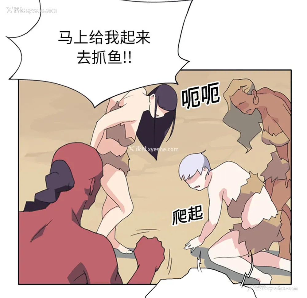38P - 15少女漂流记