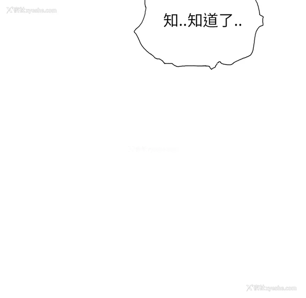 39P - 15少女漂流记