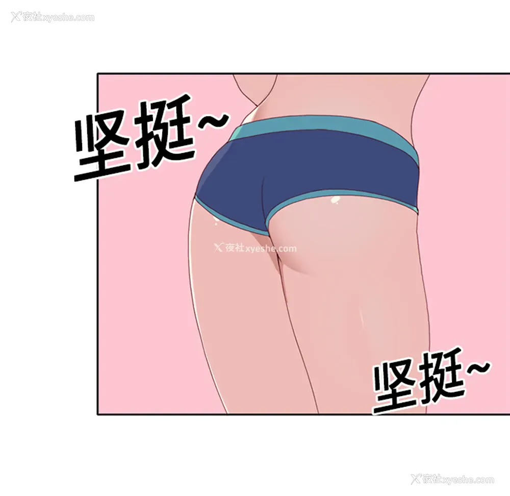 47P - 15少女漂流记