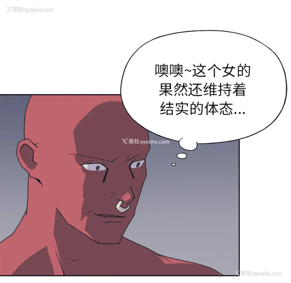 48P - 15少女漂流记