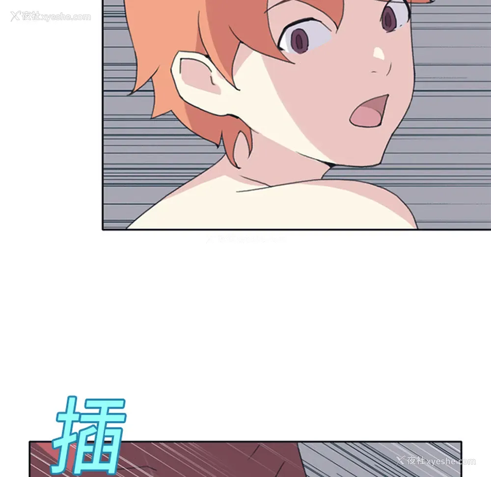 51P - 15少女漂流记