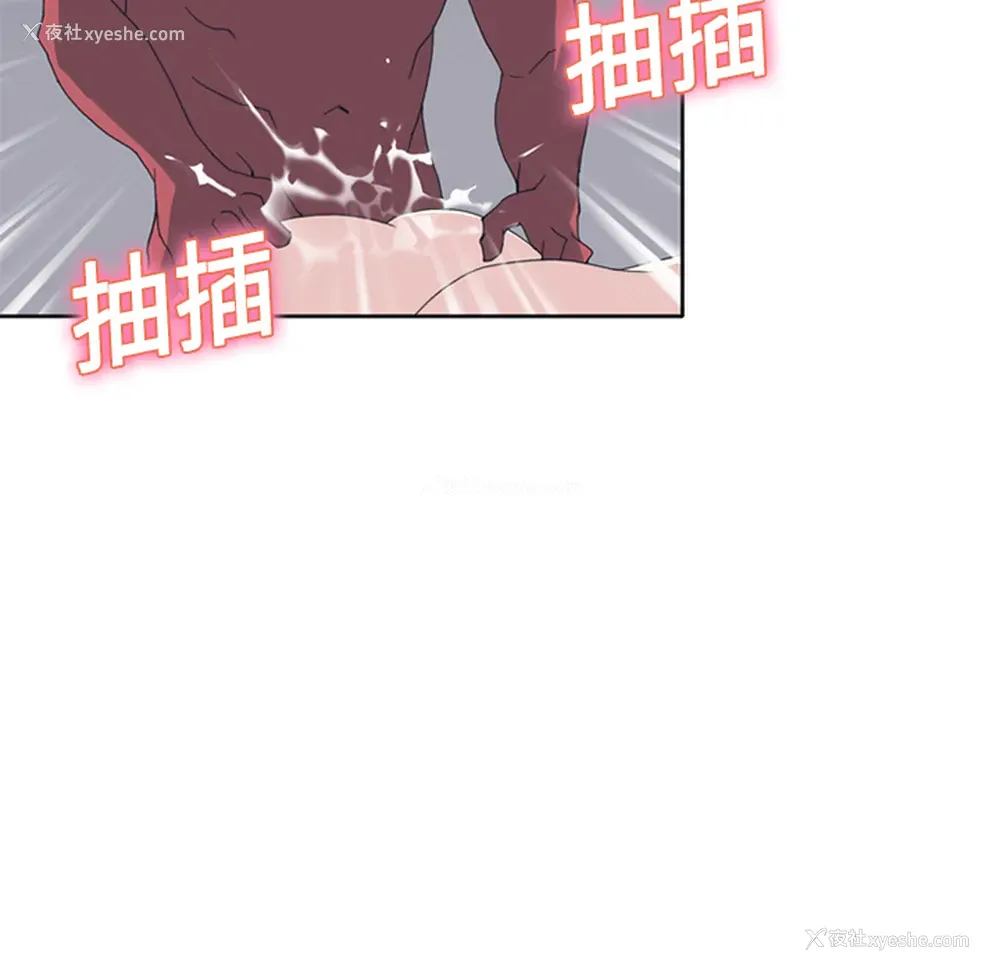56P - 15少女漂流记