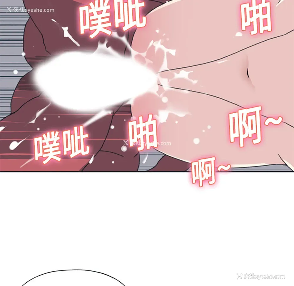 60P - 15少女漂流记