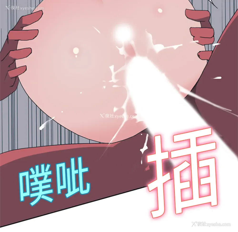 72P - 15少女漂流记