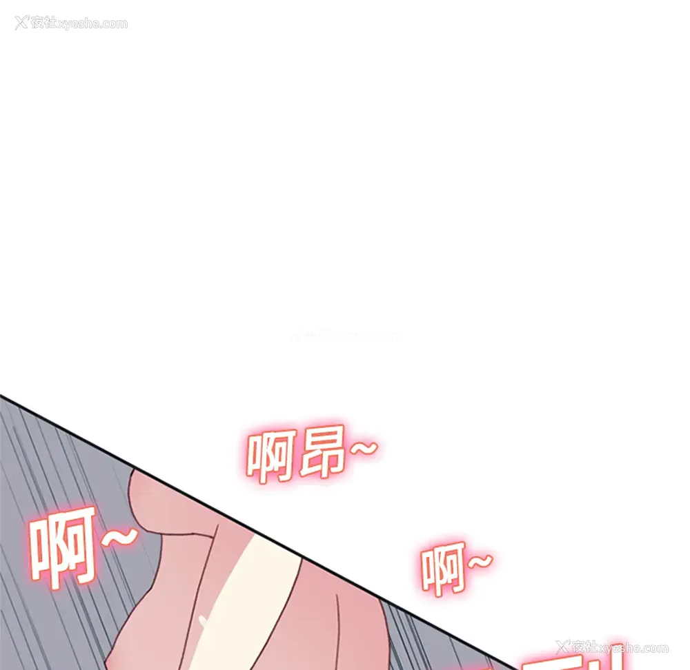 79P - 15少女漂流记