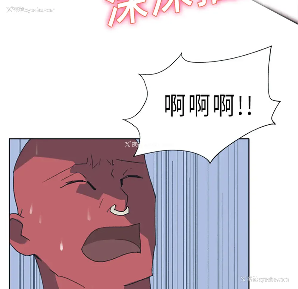 81P - 15少女漂流记