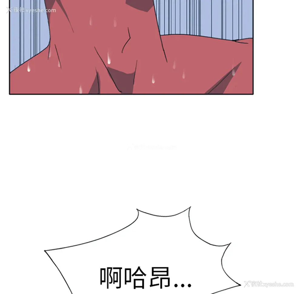 82P - 15少女漂流记