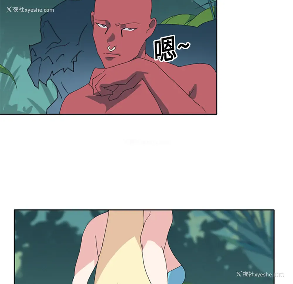 9P - 15少女漂流记
