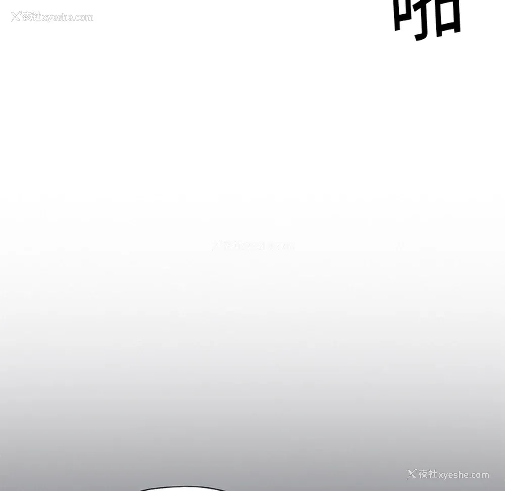 12P - 15少女漂流记
