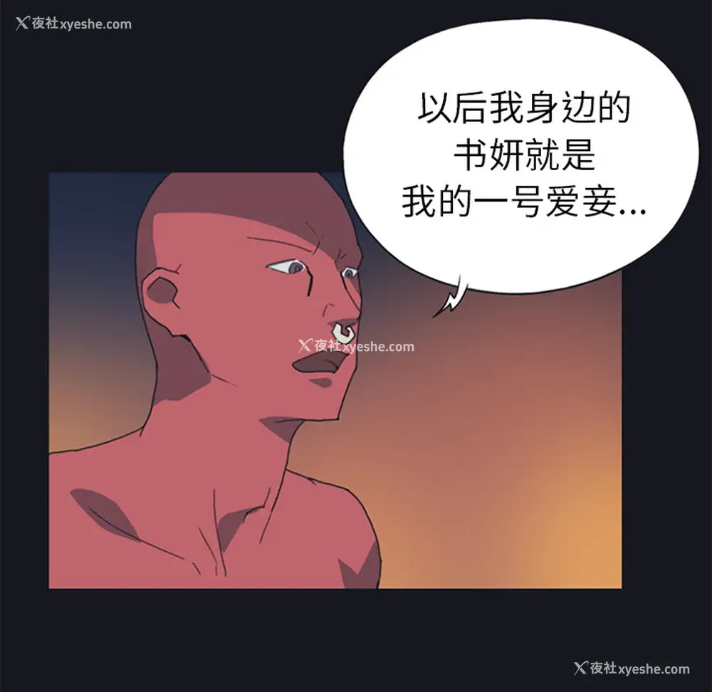 18P - 15少女漂流记