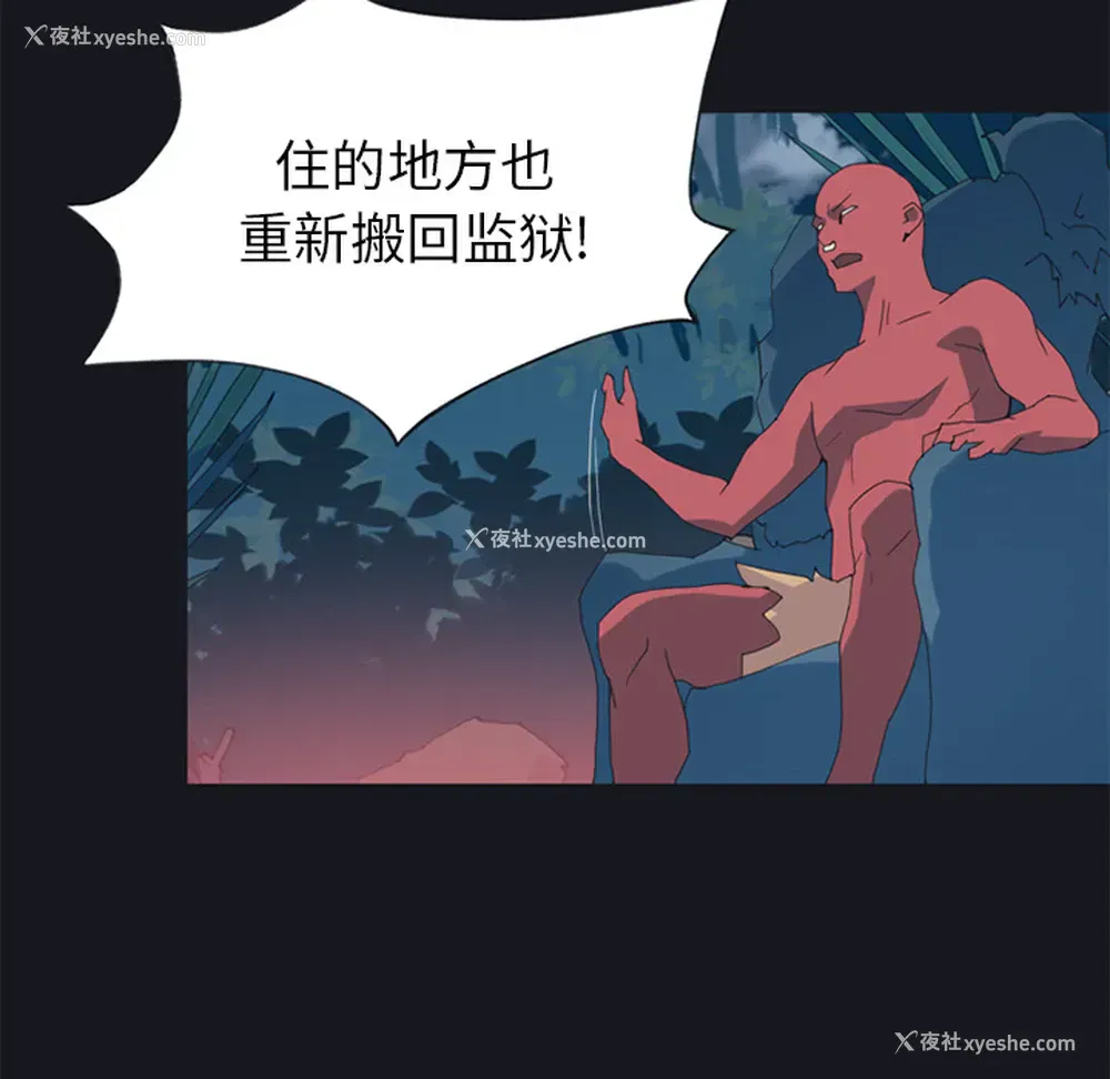26P - 15少女漂流记