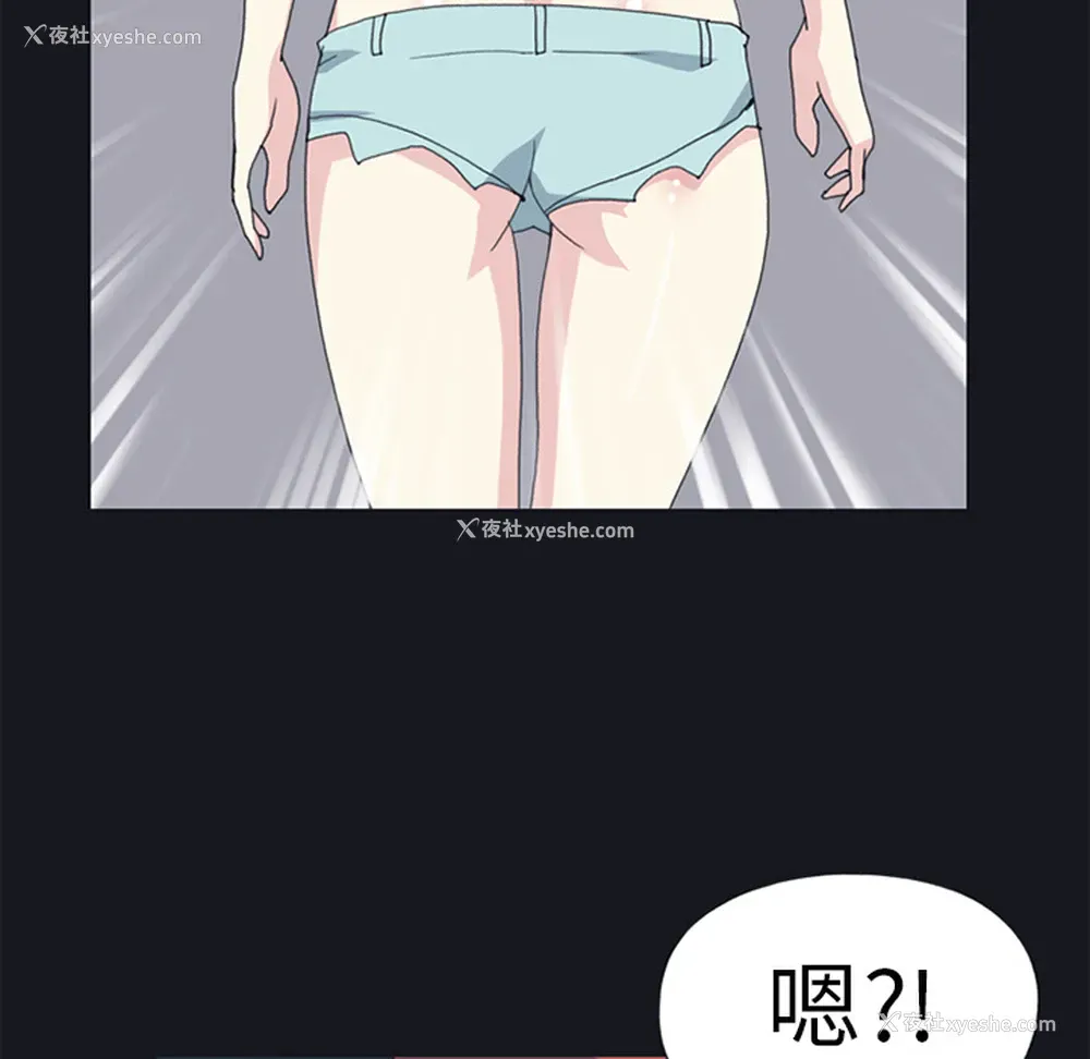 30P - 15少女漂流记
