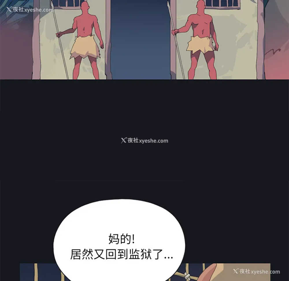 39P - 15少女漂流记