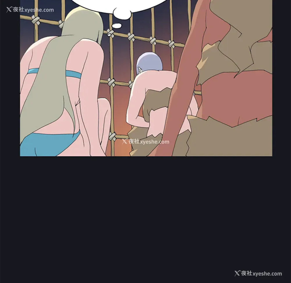 40P - 15少女漂流记