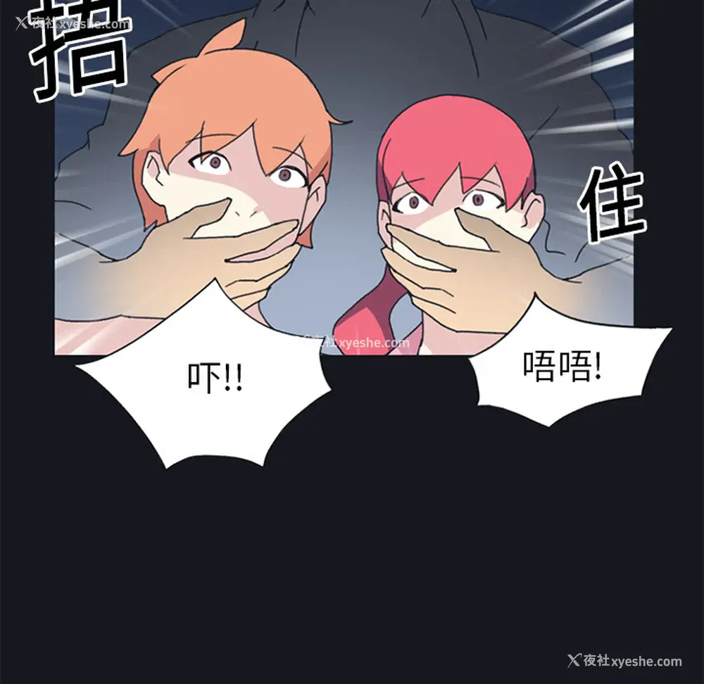 47P - 15少女漂流记