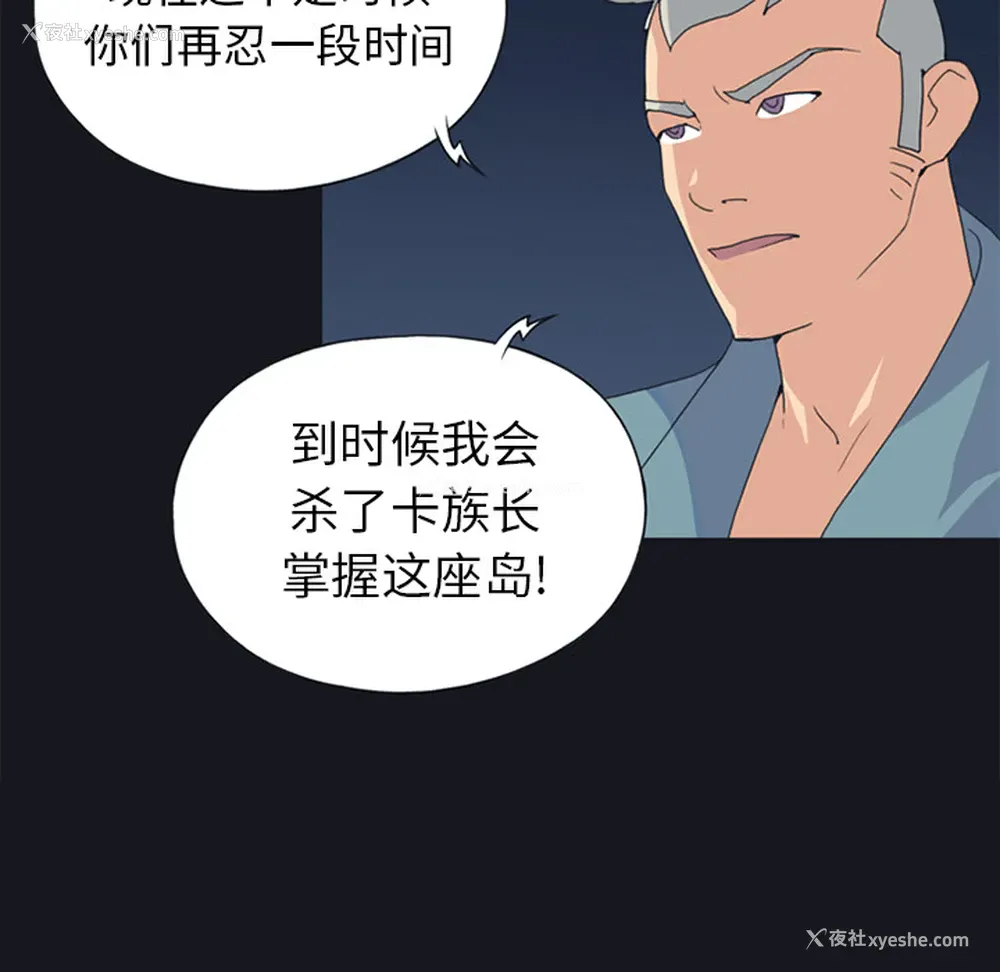 55P - 15少女漂流记