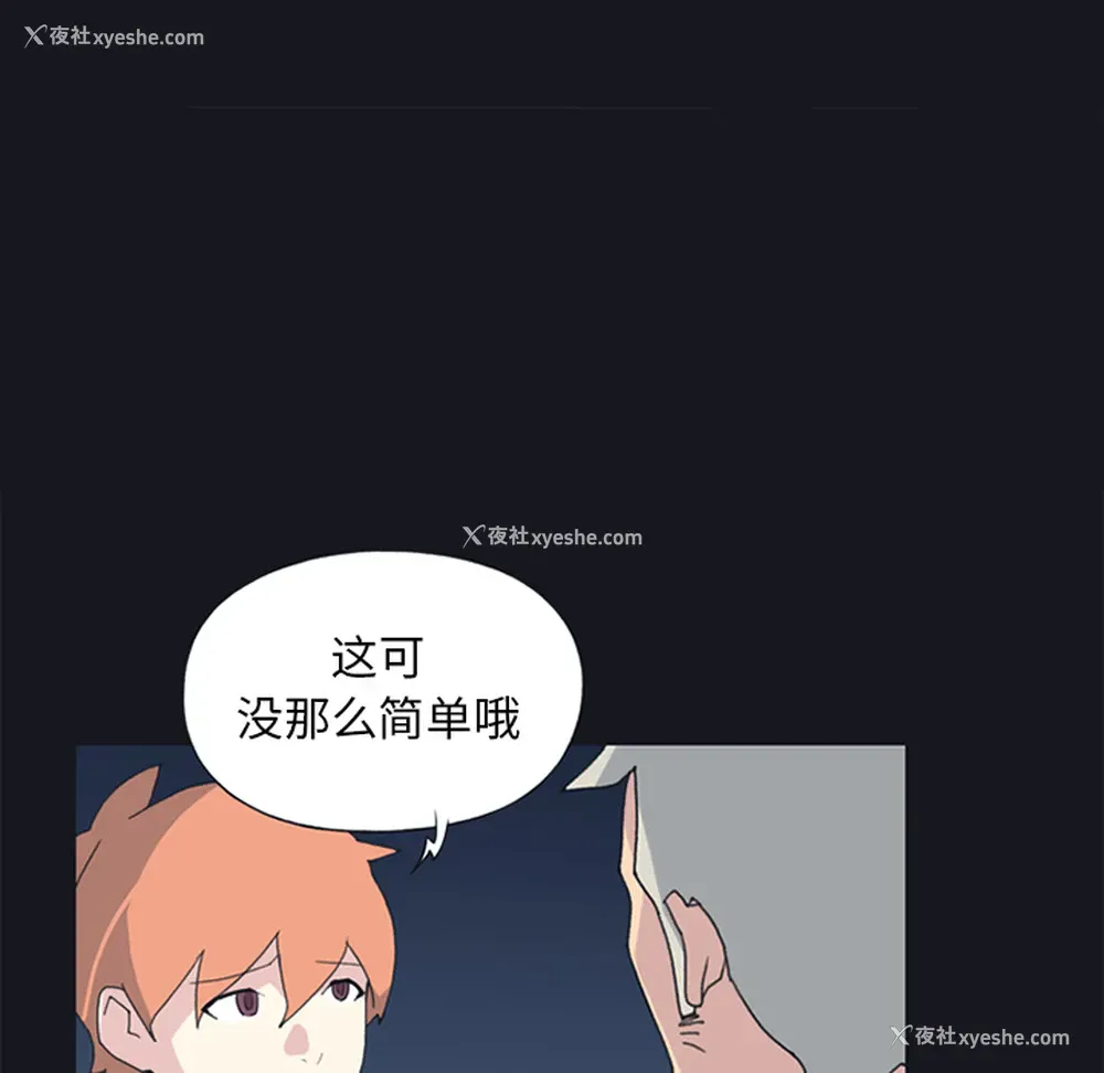 56P - 15少女漂流记