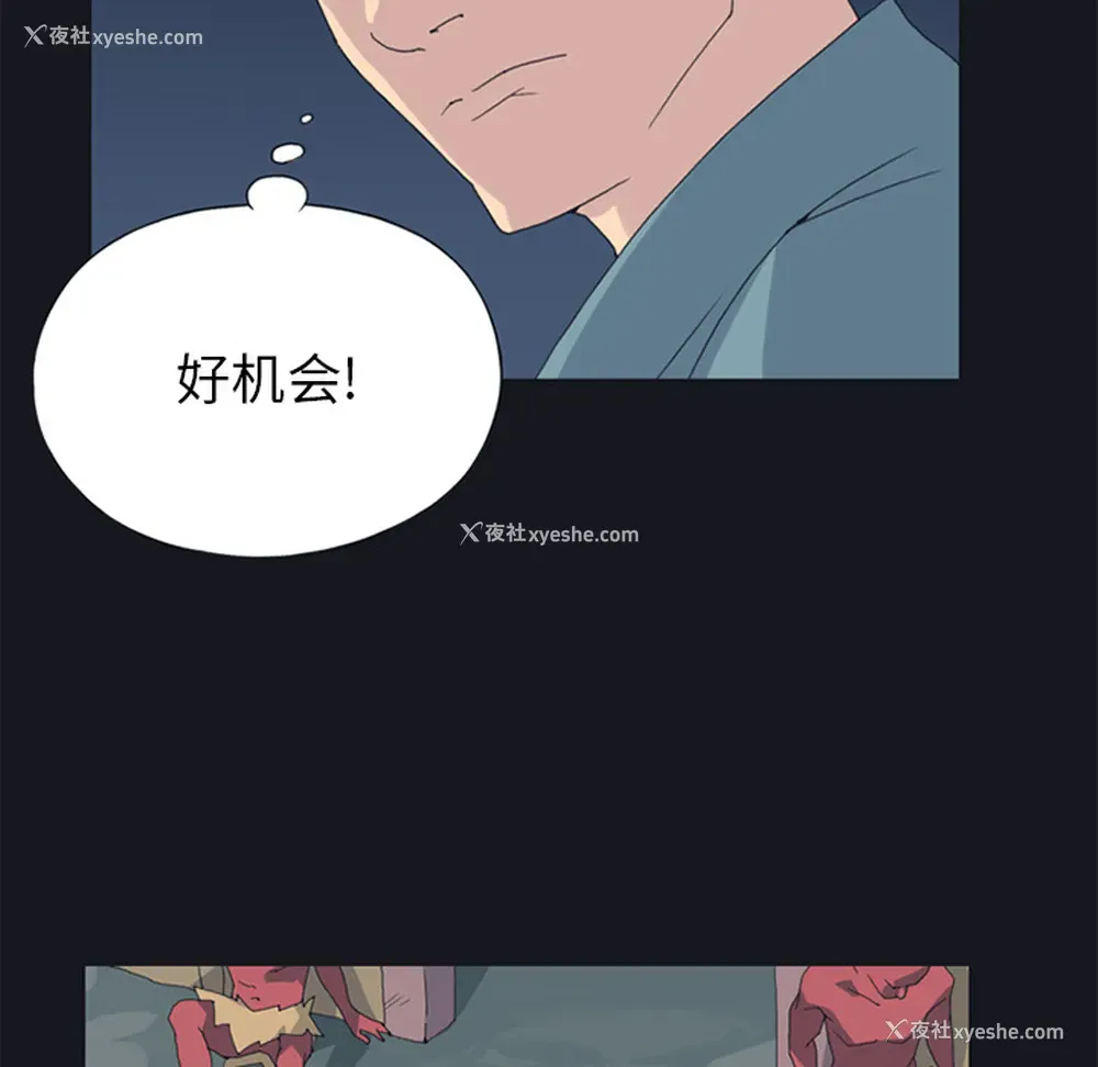 72P - 15少女漂流记