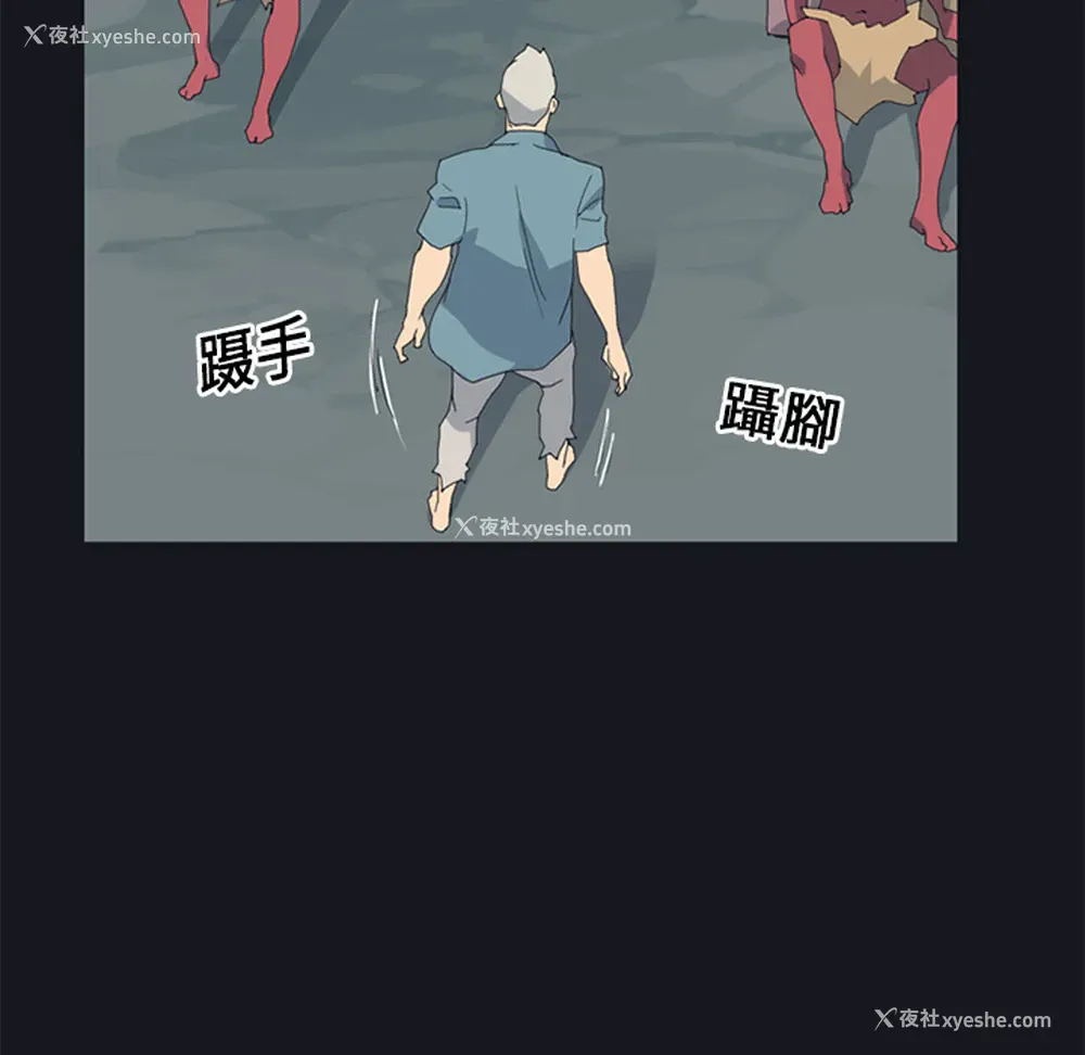 73P - 15少女漂流记