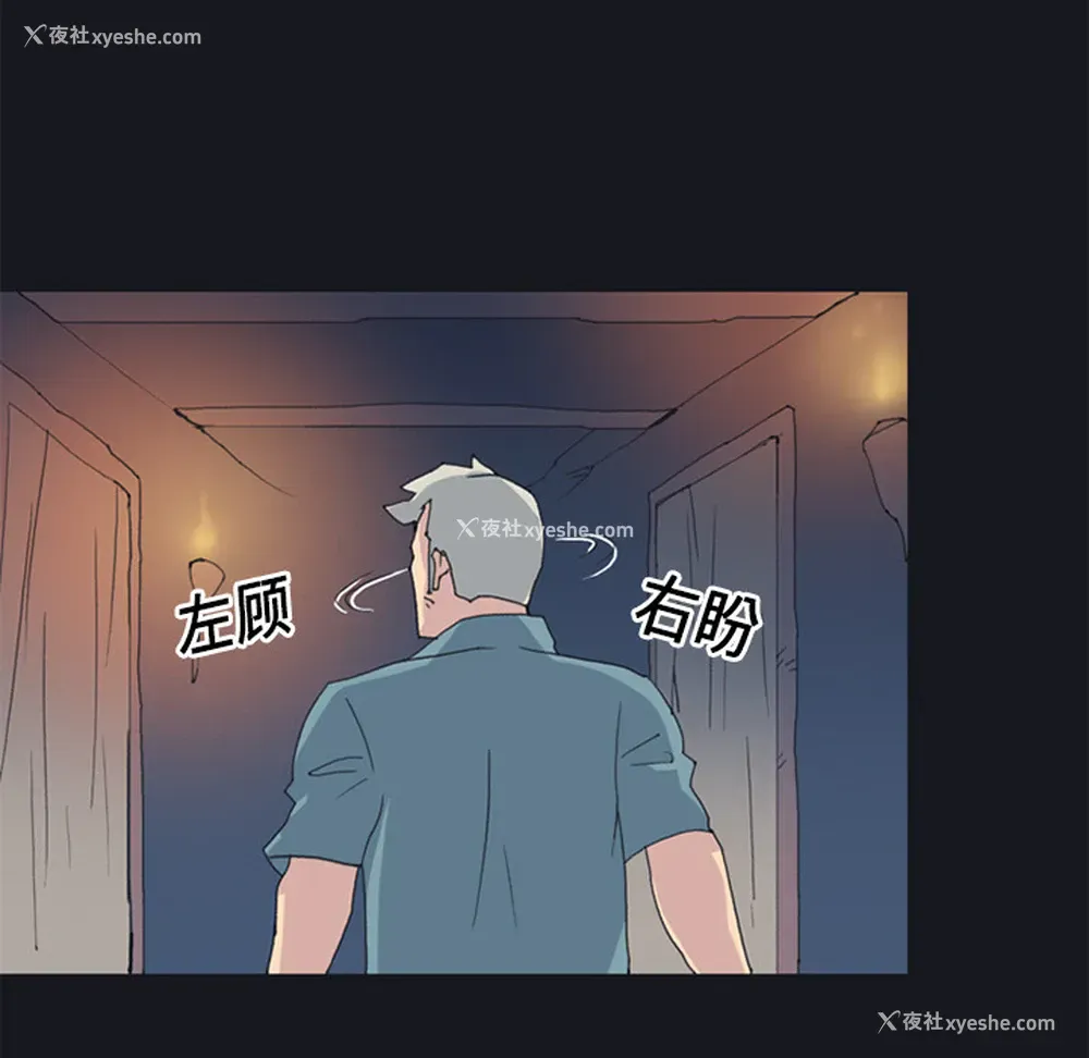 75P - 15少女漂流记