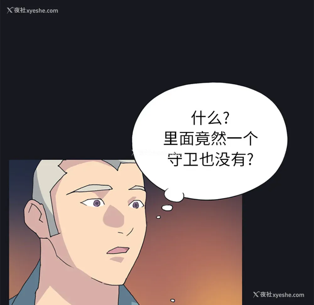 76P - 15少女漂流记