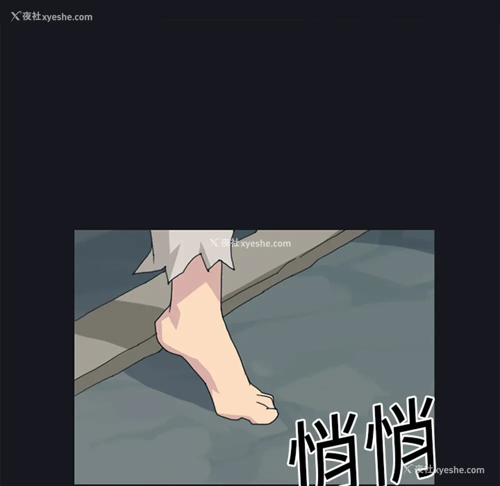 78P - 15少女漂流记