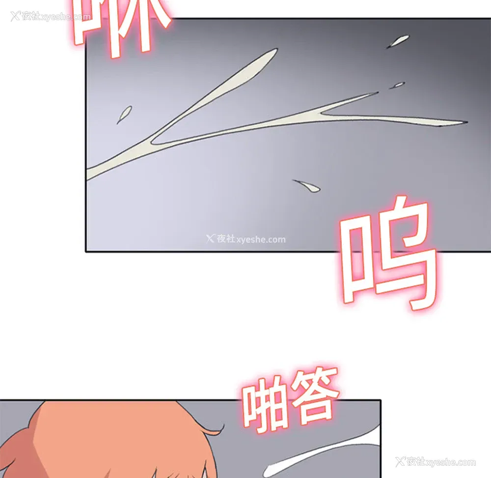 7P - 15少女漂流记