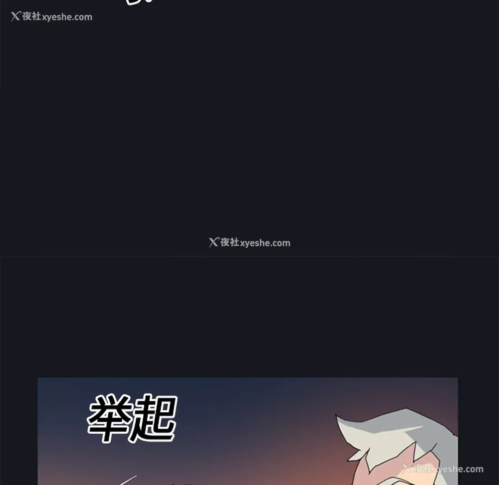 83P - 15少女漂流记