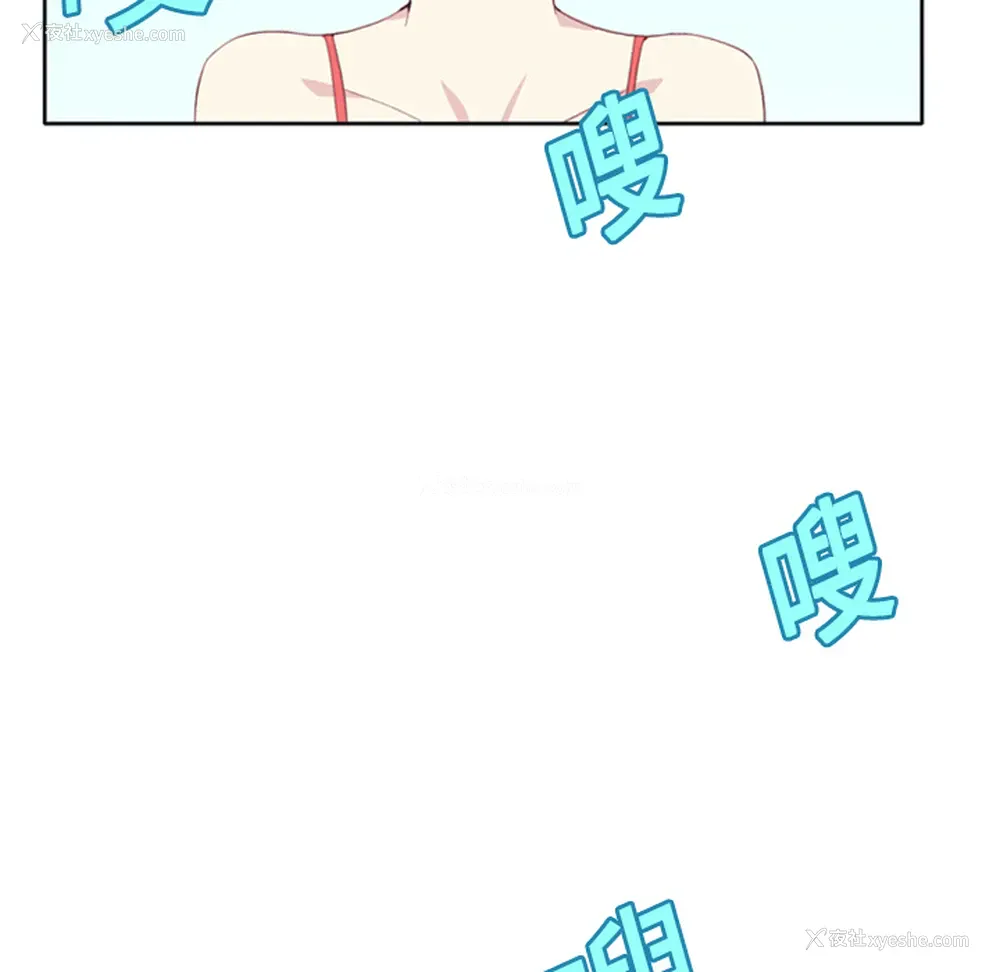 102P - 15少女漂流记