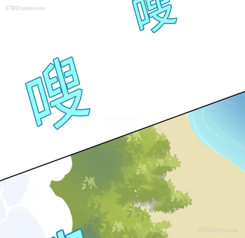 103P - 15少女漂流记