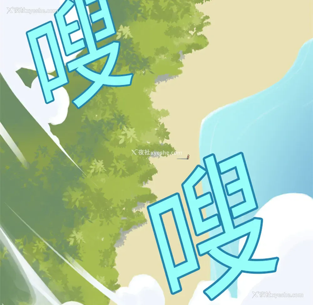 104P - 15少女漂流记