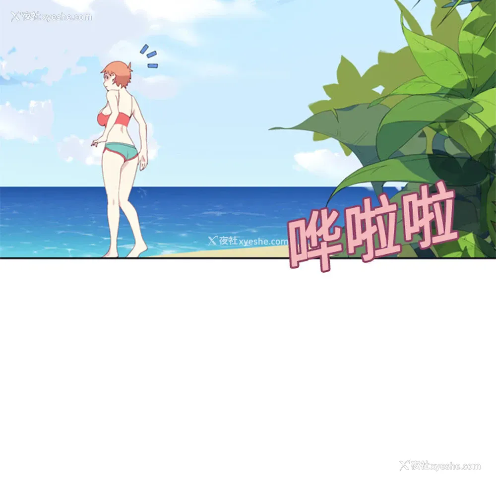 107P - 15少女漂流记