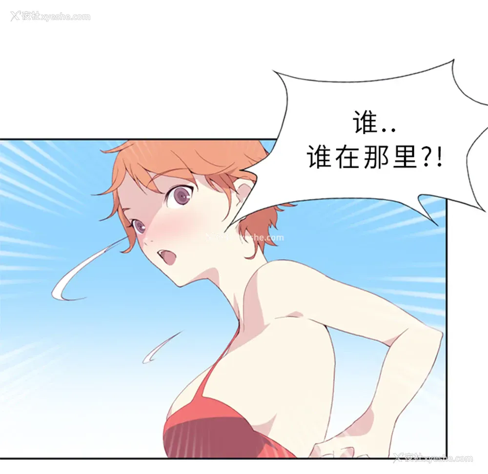 108P - 15少女漂流记